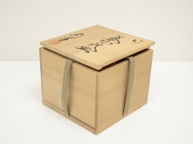 道具 ] - 道具 山川尚峰造 竹茶碗（共箱） | ネットショップ圭 netshop